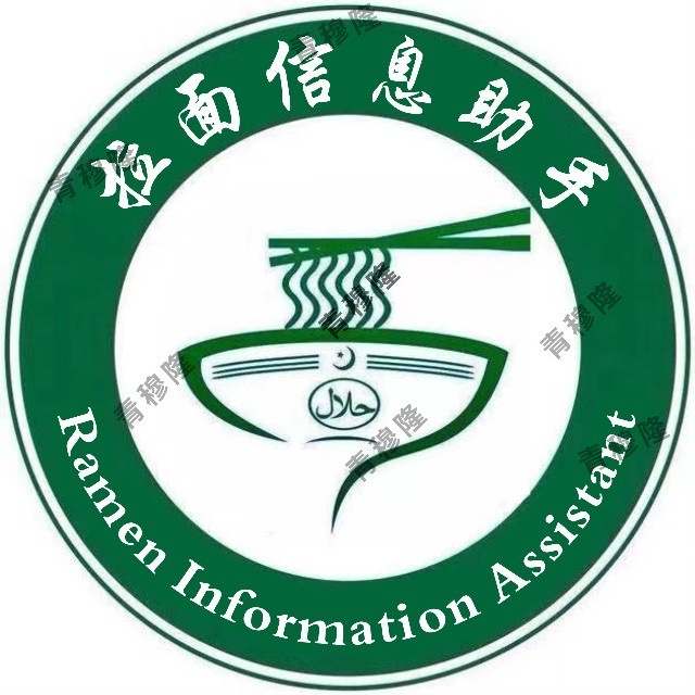拉面信息助手
